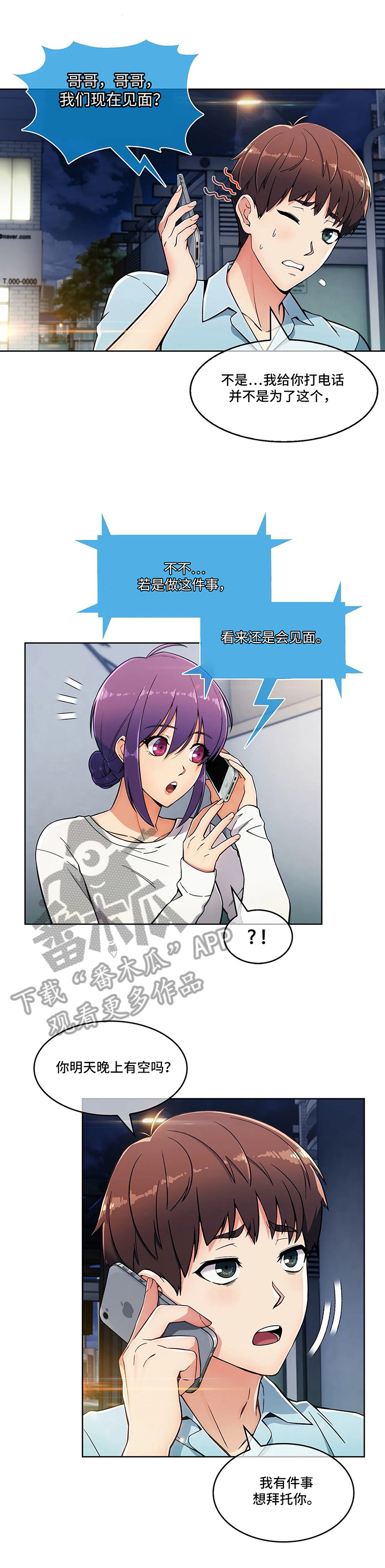 第26章：决定12