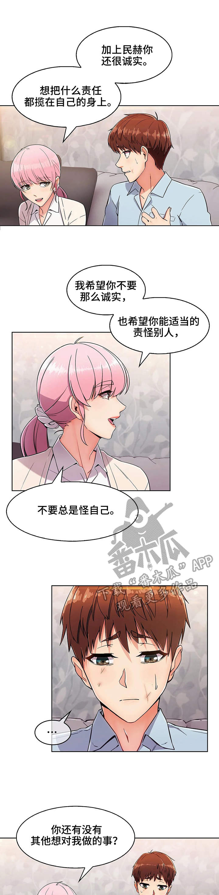 第9章：结束0