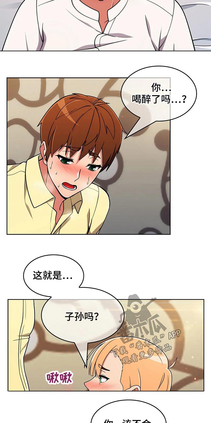 第82章：【第二季】震惊8