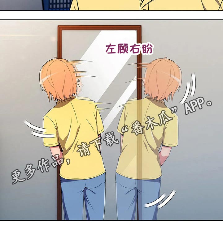 第61章：【第二季】看守21