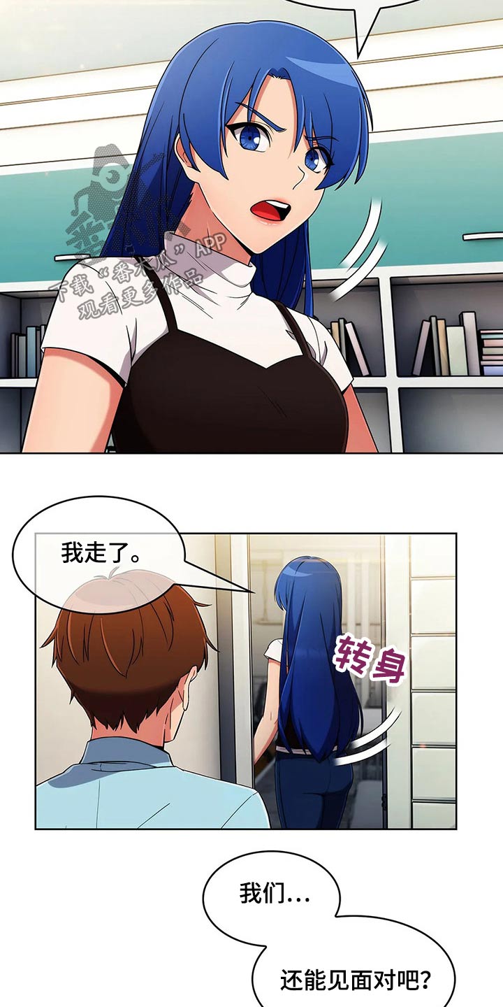第76章：【第二季】条件13
