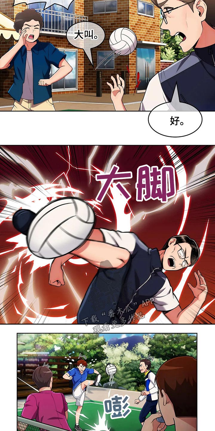第91章：【第二季】踢球14