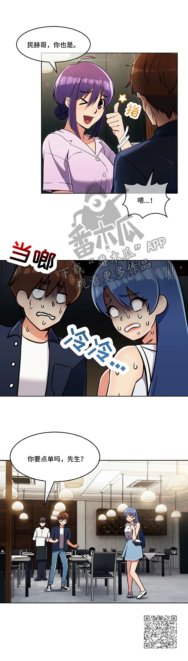 第27章：见面9