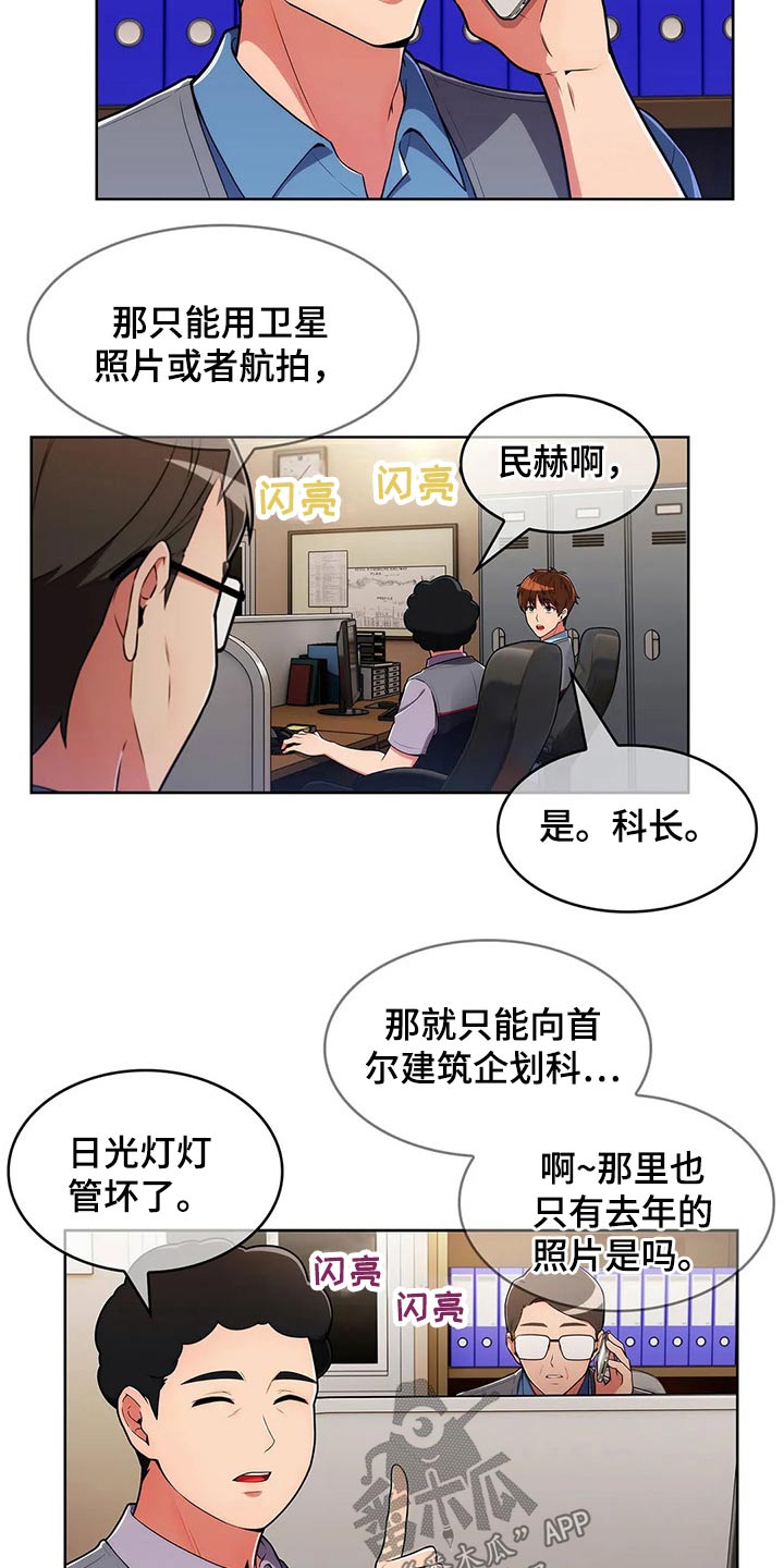 第68章：【第二季】无人机1