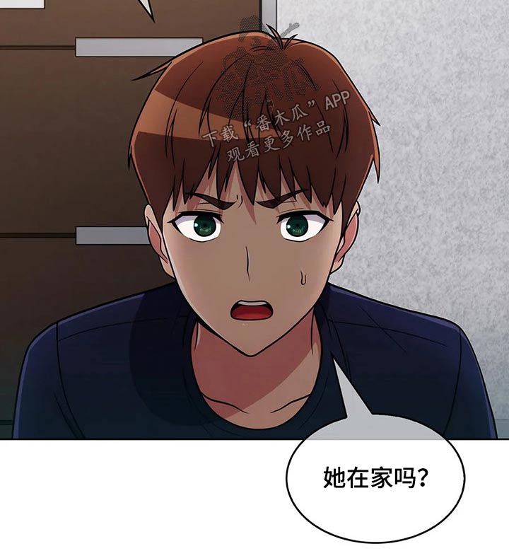 第66章：【第二季】寻找10