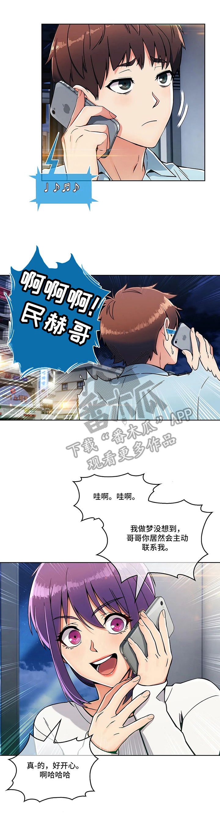 第26章：决定11