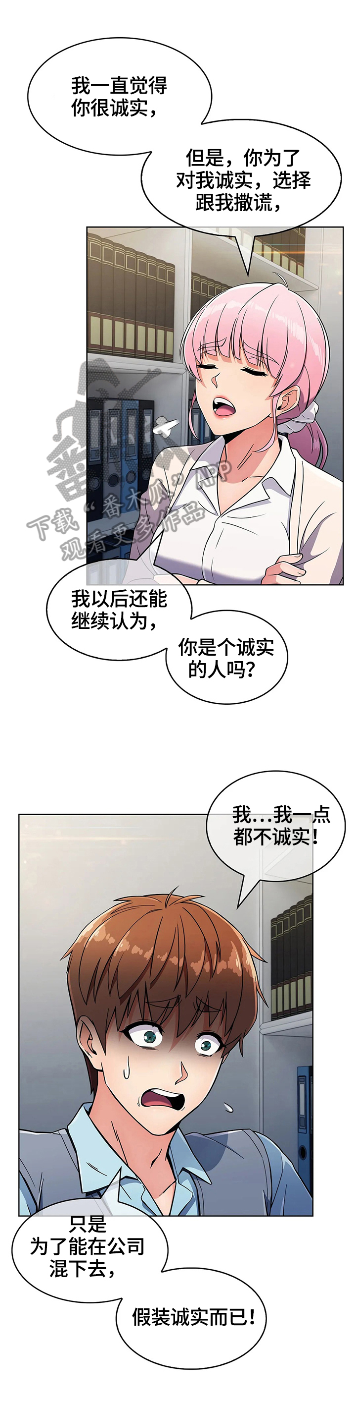 第53章：原因8