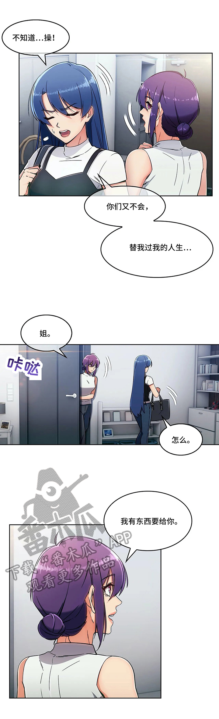 第23章：炫耀9