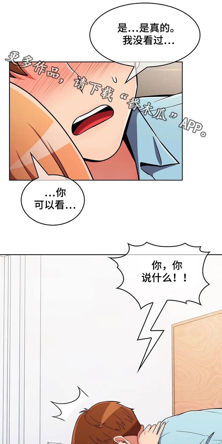 第72章：【第二季】跟随0