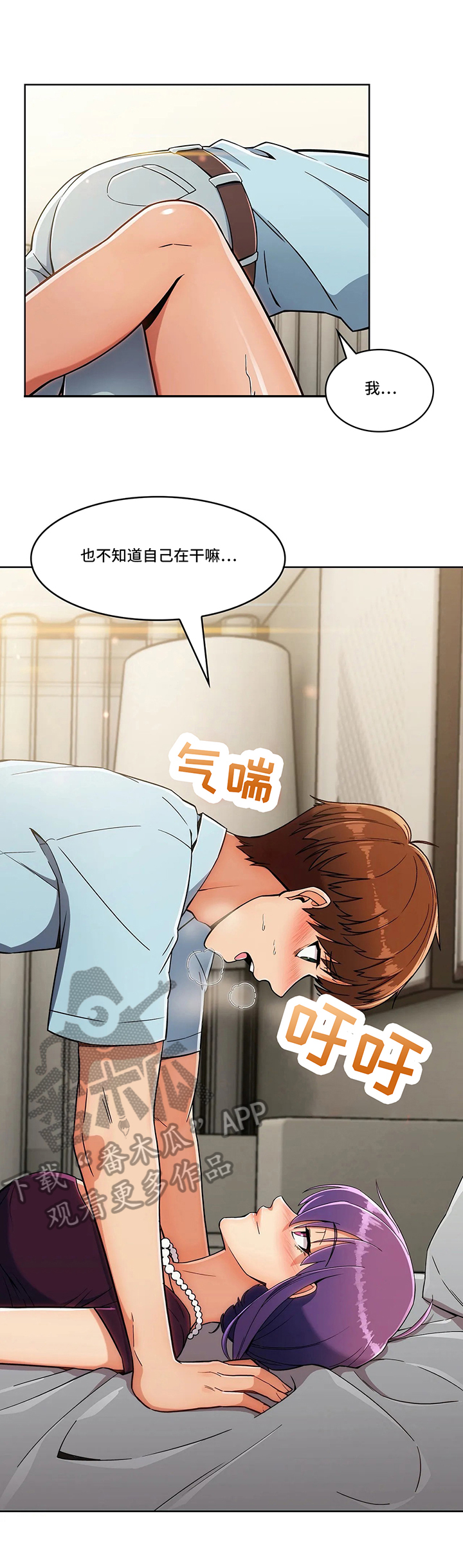 第18章：选择6