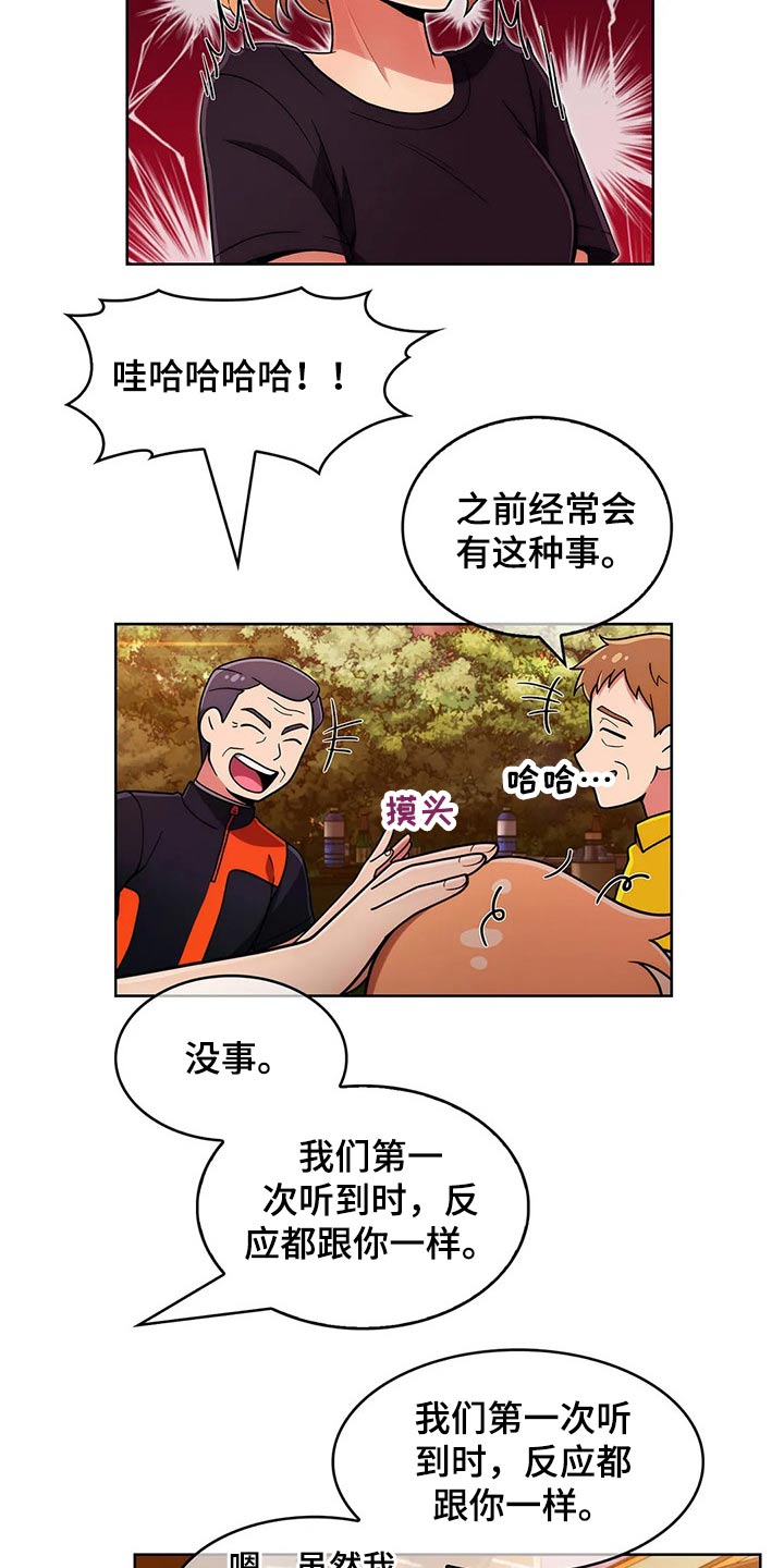 第92章：【第二季】追随15