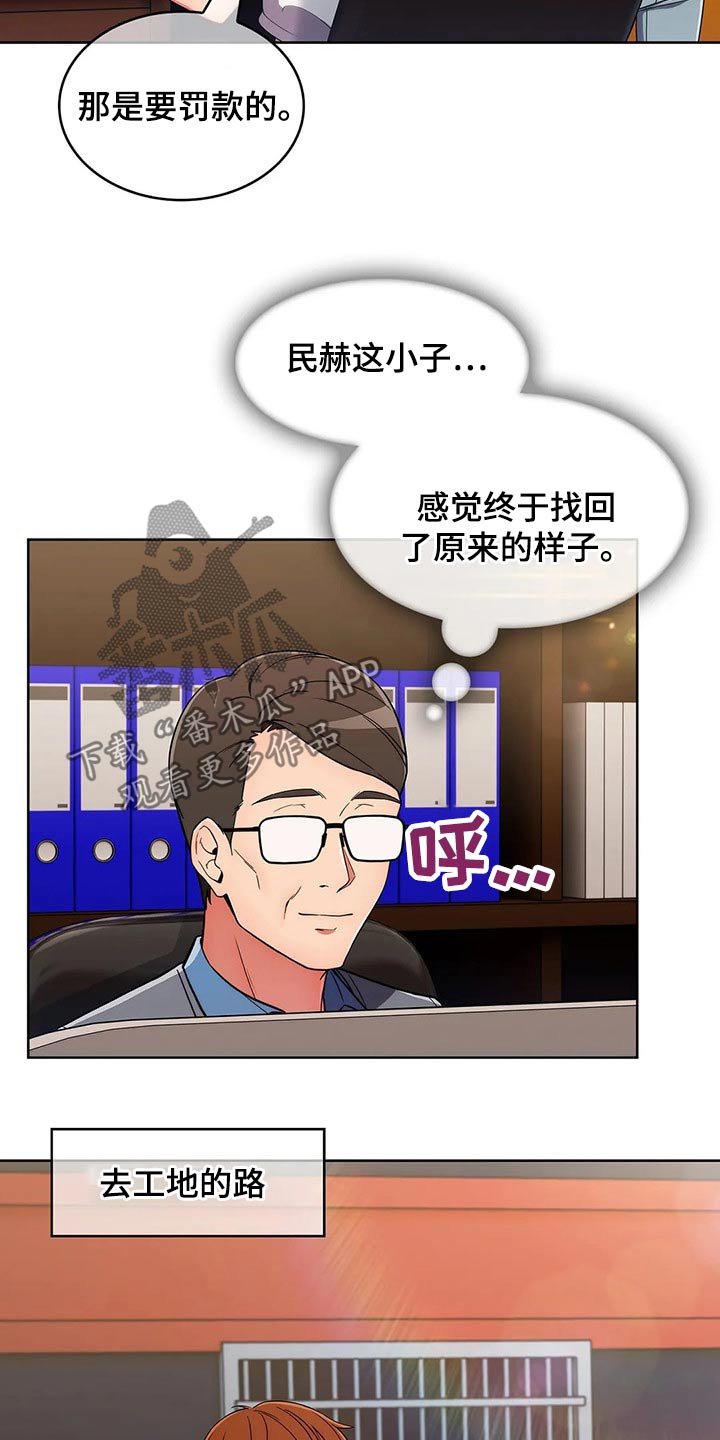 第68章：【第二季】无人机19