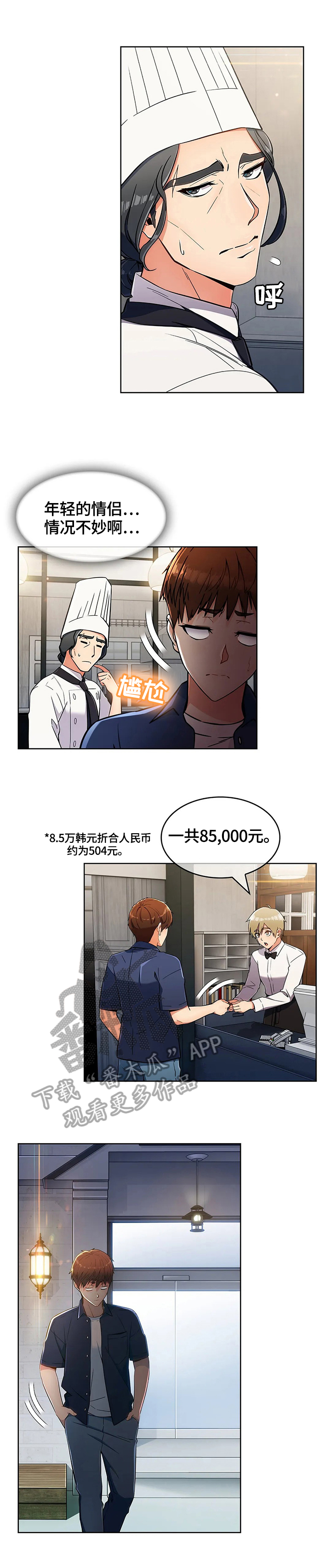 第34章：功能0