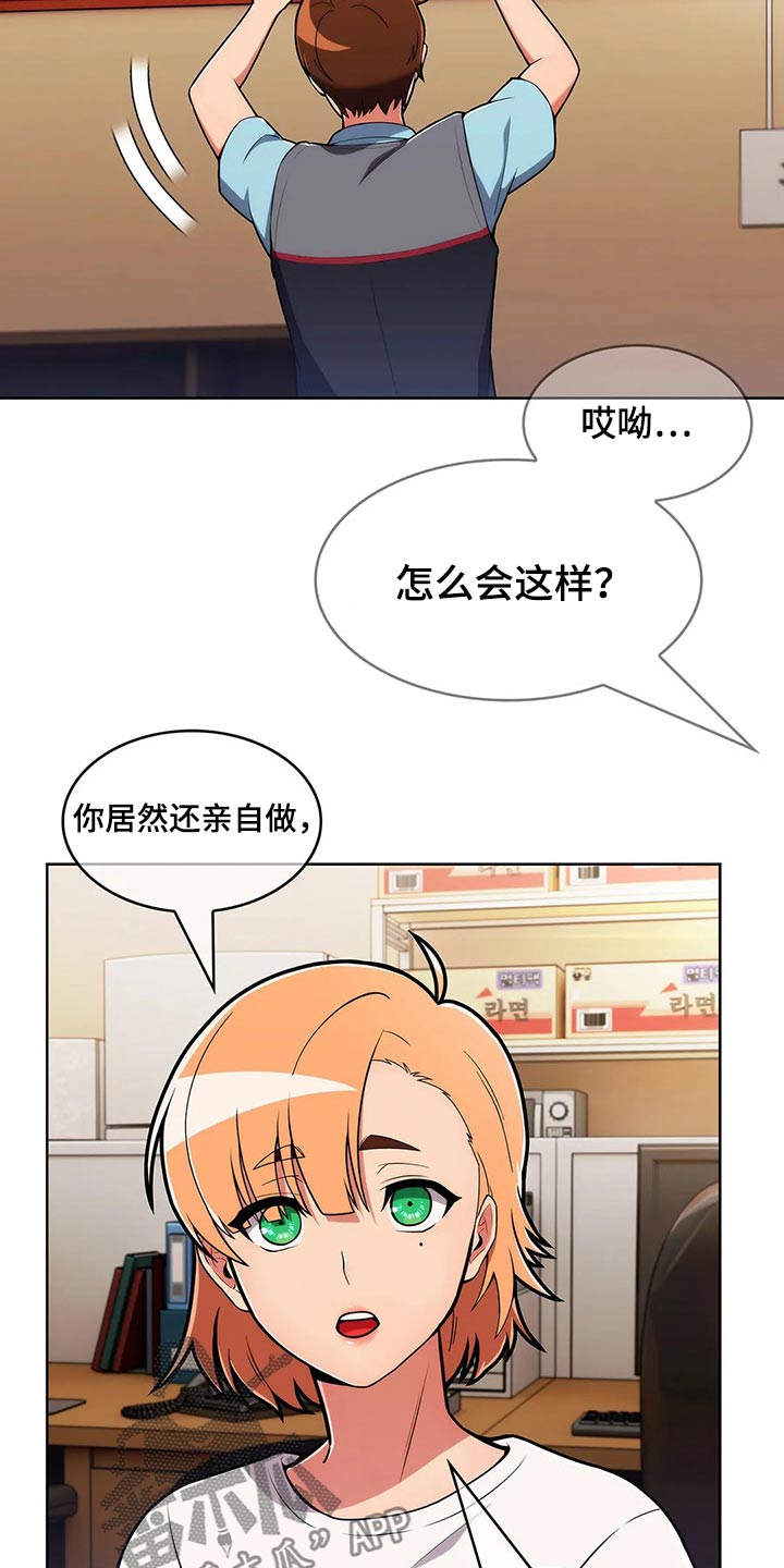 第68章：【第二季】无人机3