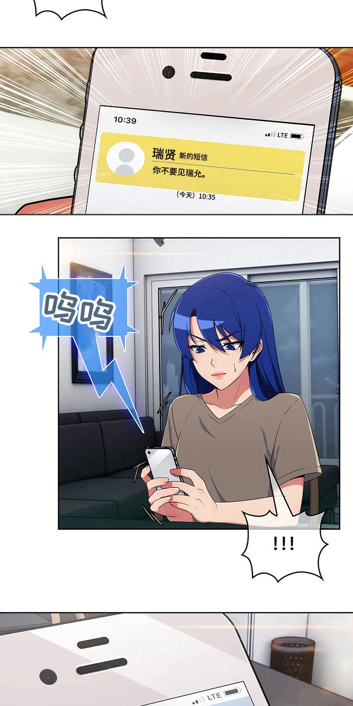 第67章：【第二季】着急14