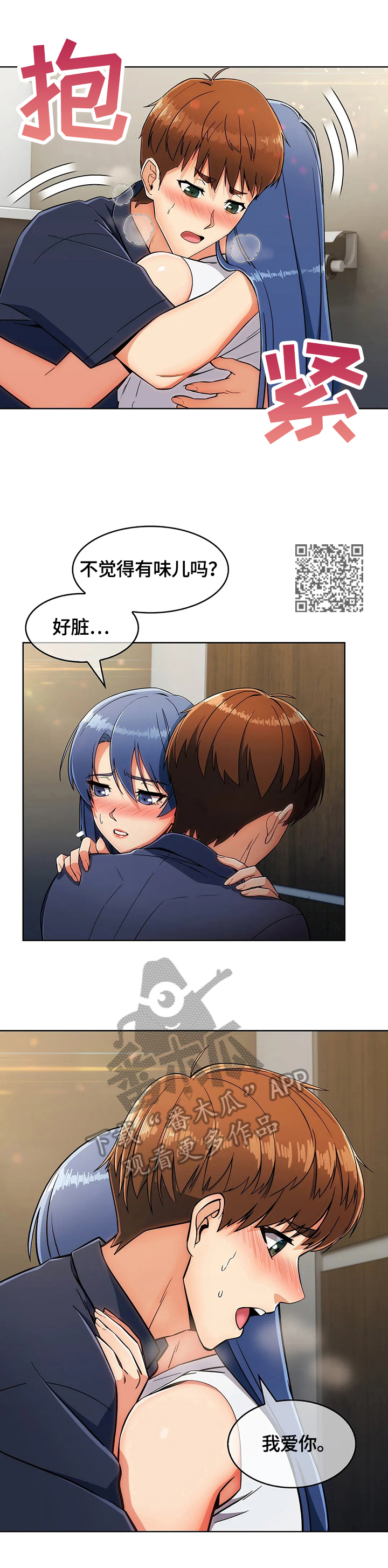 第33章：多嘴5