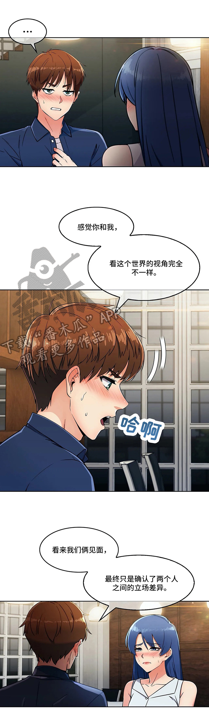 第30章：眼中的未来8