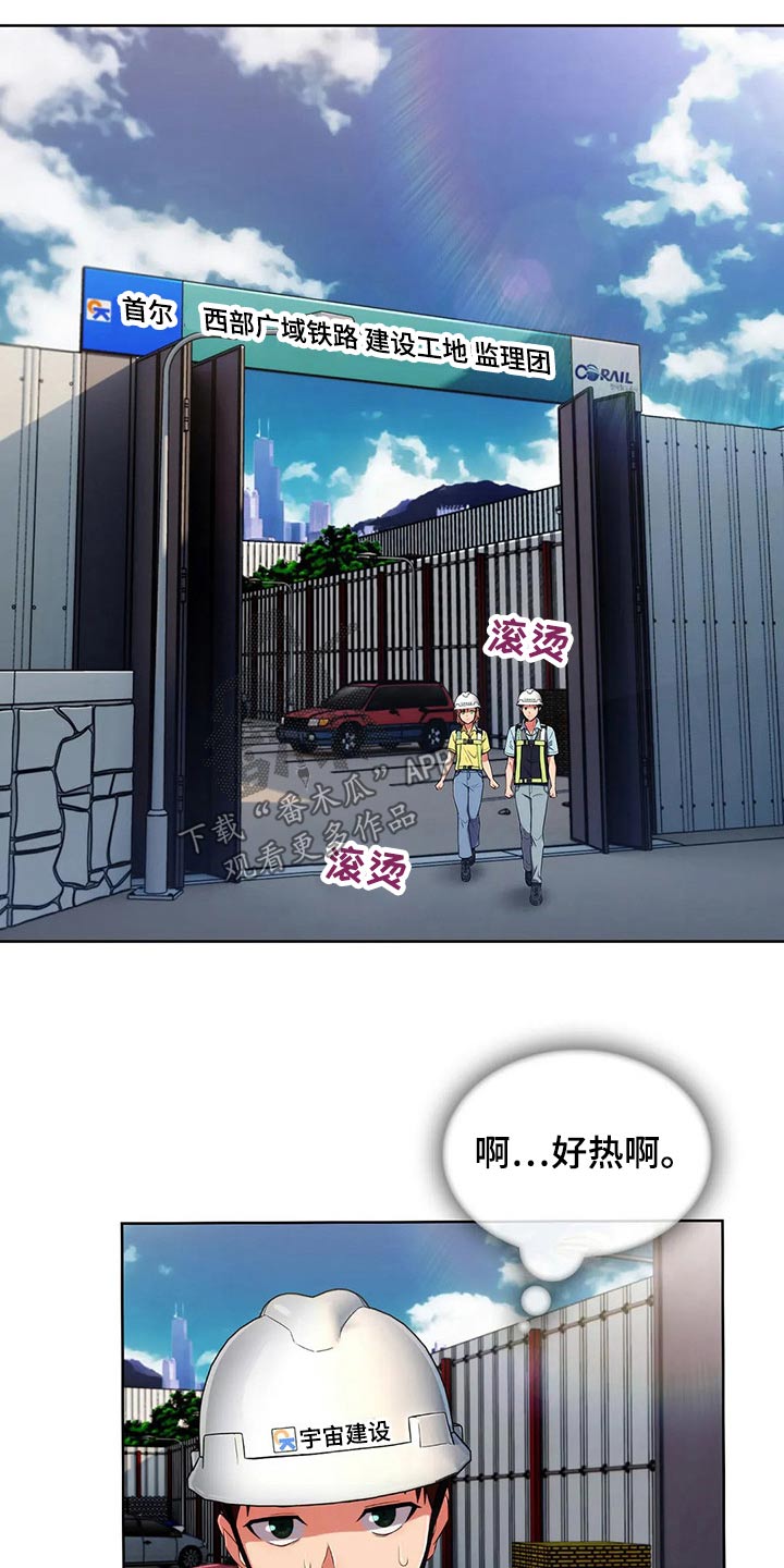 第59章：【第二季】嘴甜21
