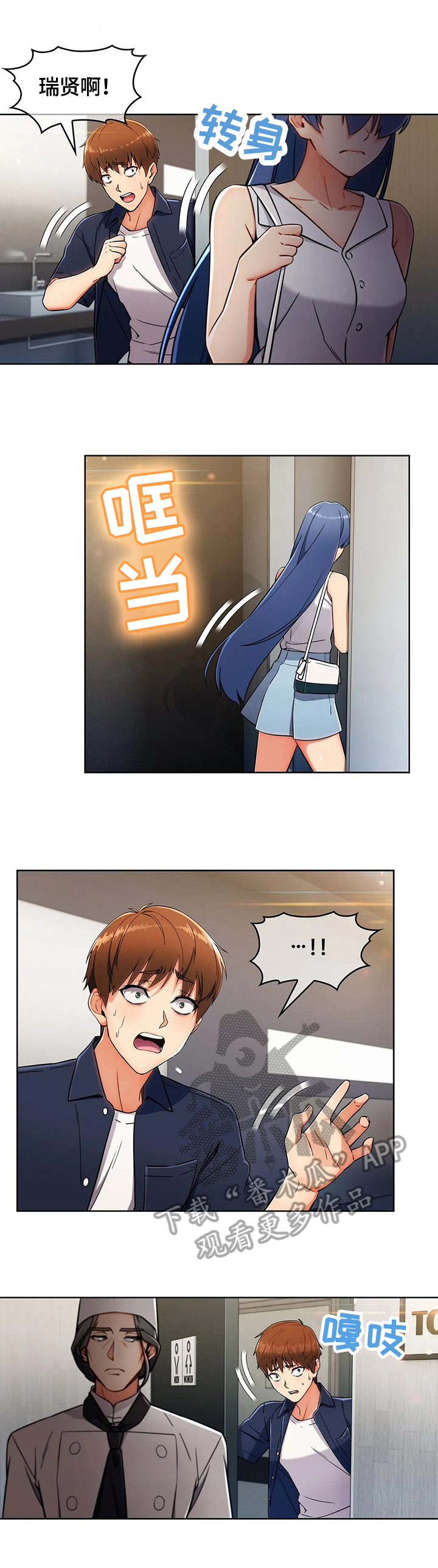 第33章：多嘴9