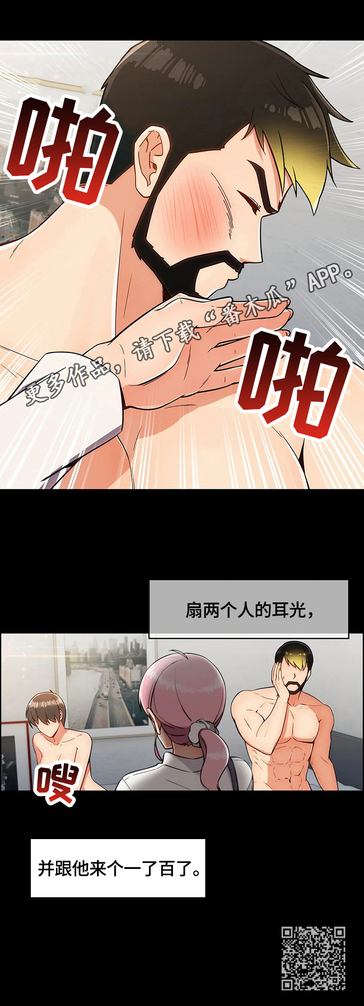 第40章：后悔10
