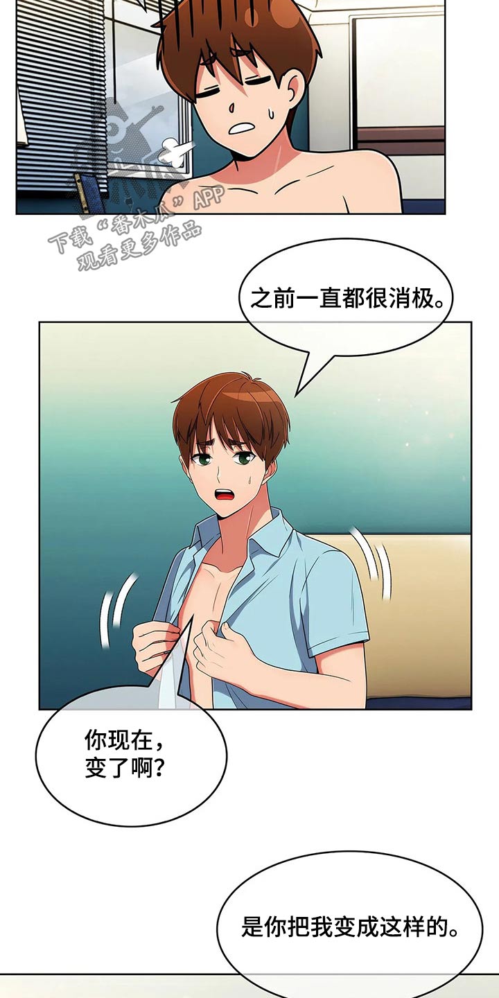 第76章：【第二季】条件12