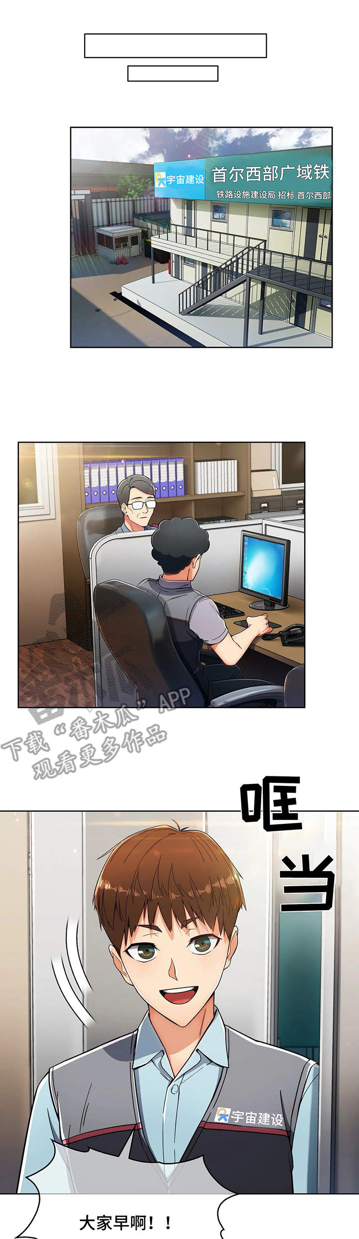 第10章：电话2