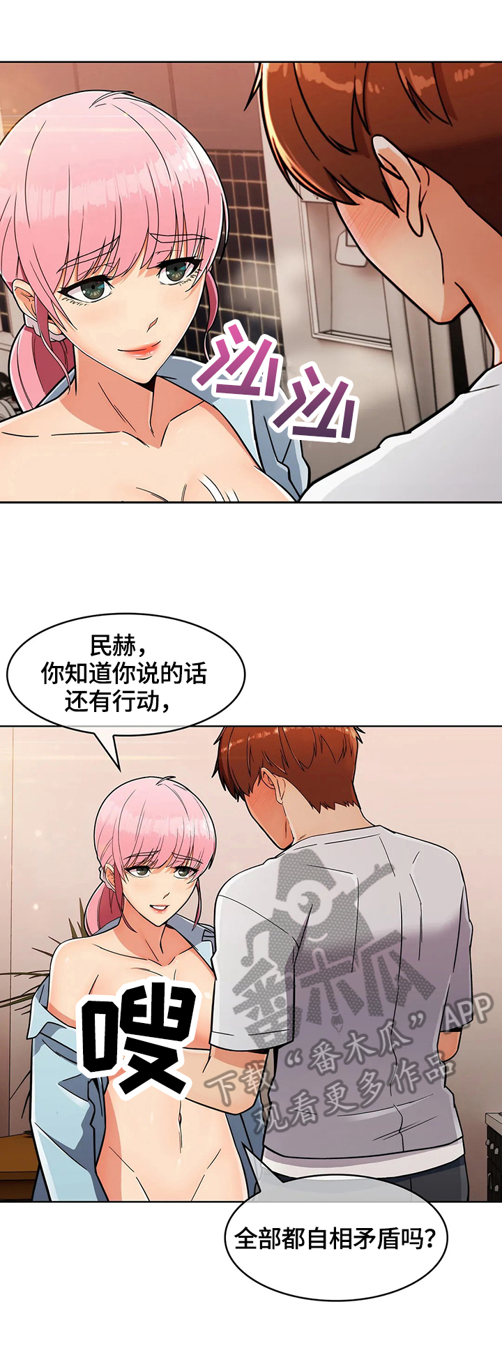 第43章：喜欢0