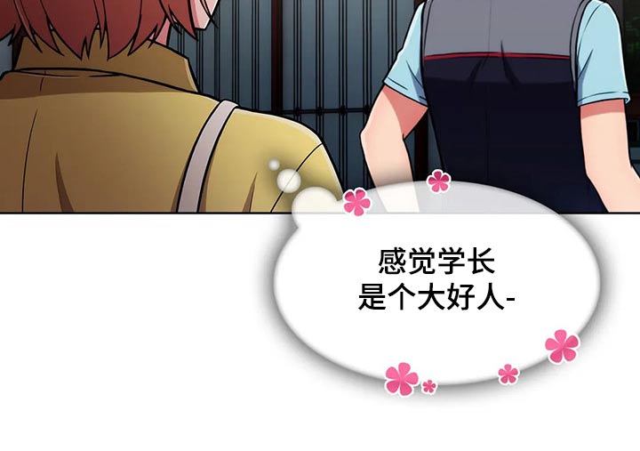 第56章：【第二季】争吵25