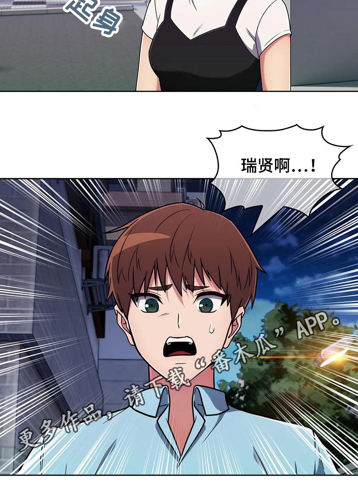 第72章：【第二季】跟随18