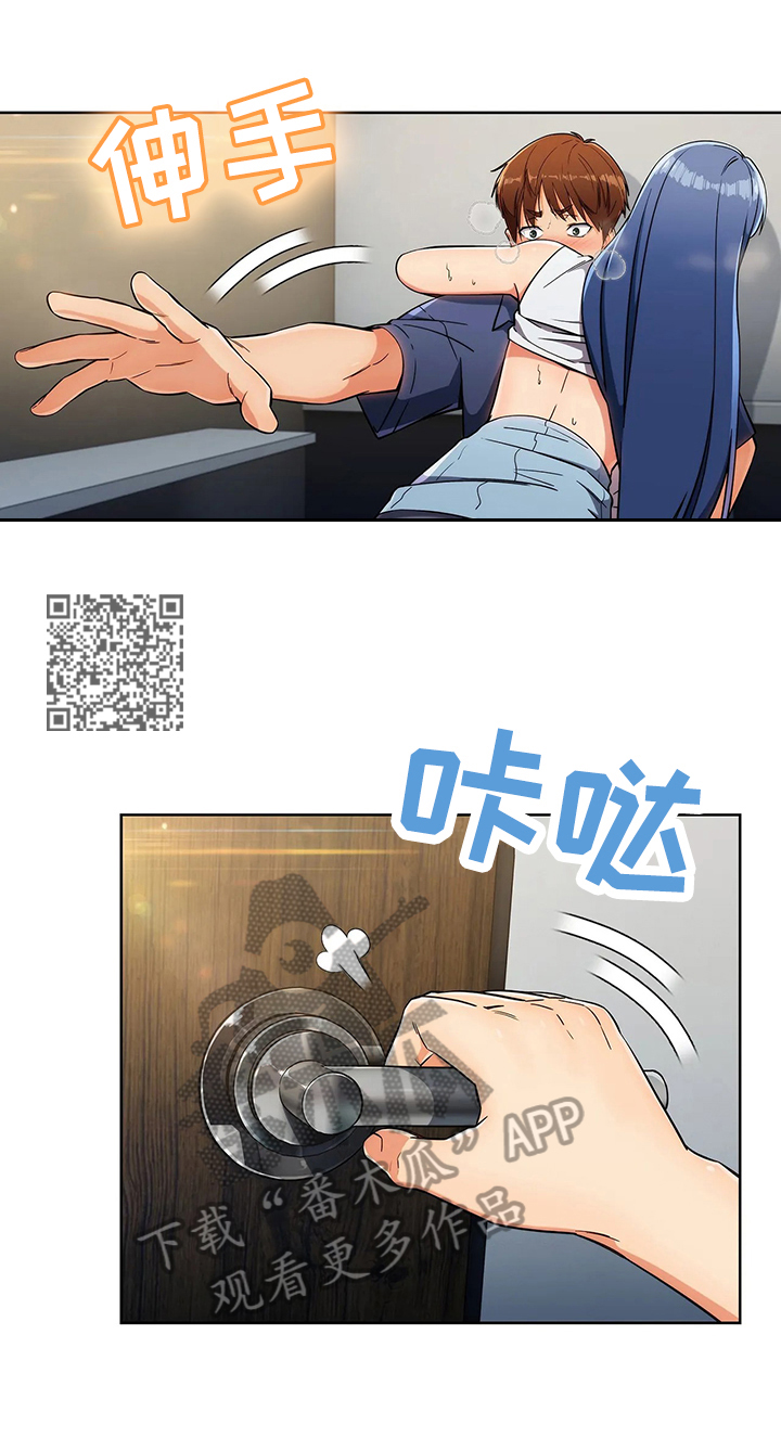 第32章：维修中5