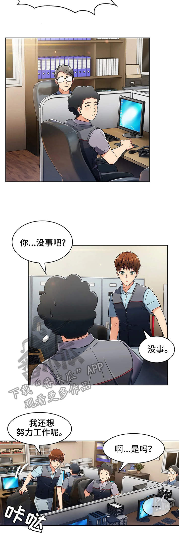 第10章：电话3