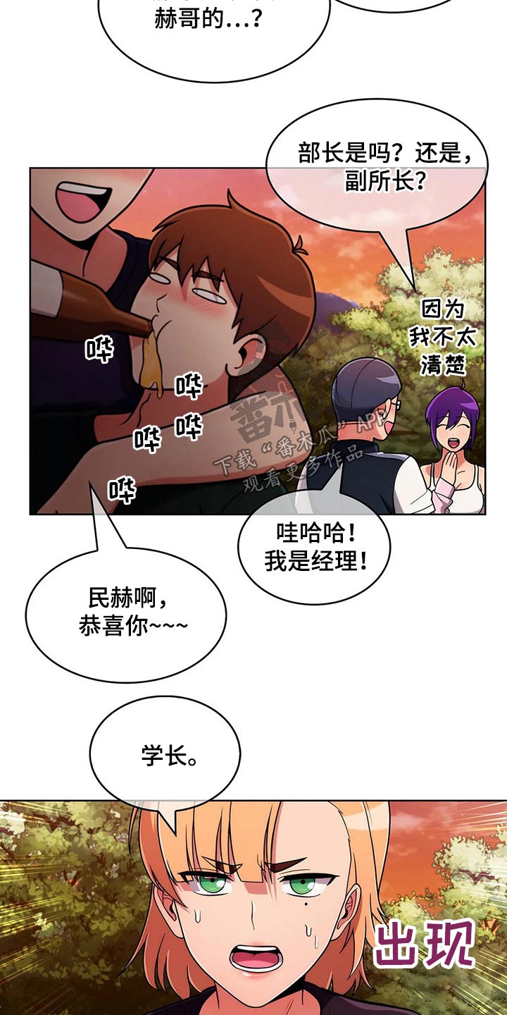 第94章：【第二季】伤心欲绝5