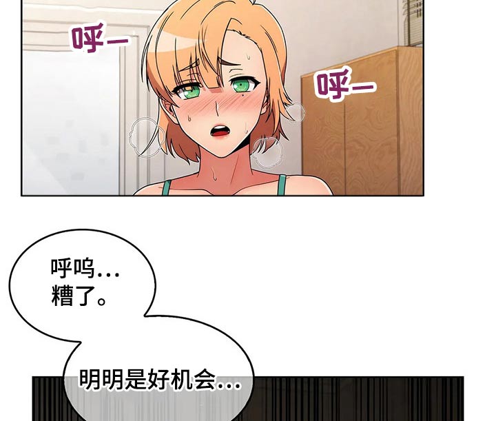 第72章：【第二季】跟随9