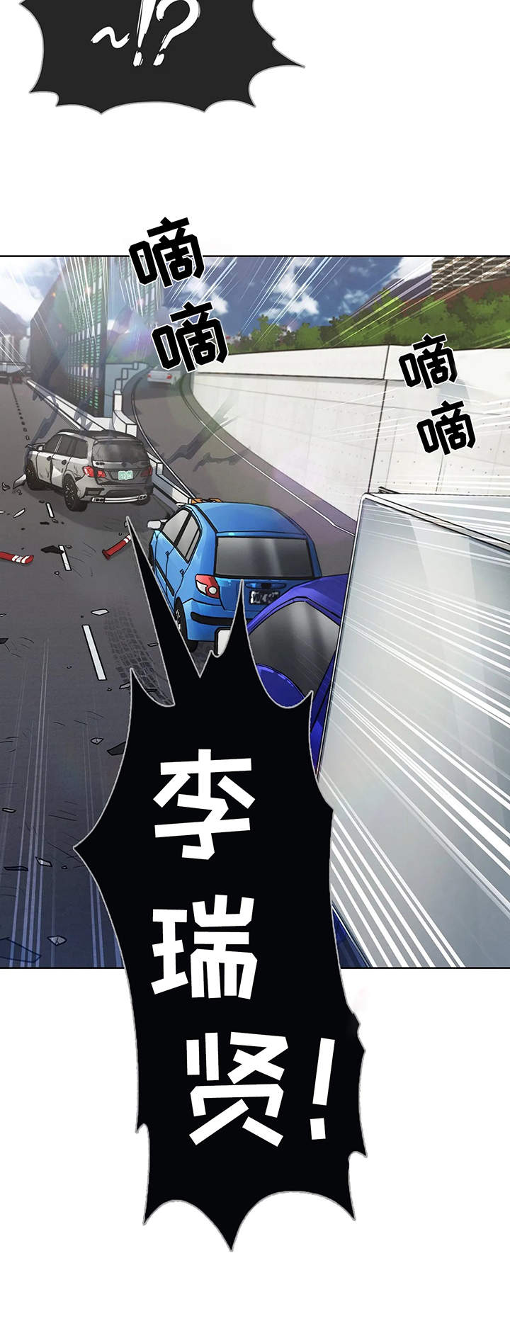 第3章：悔婚6