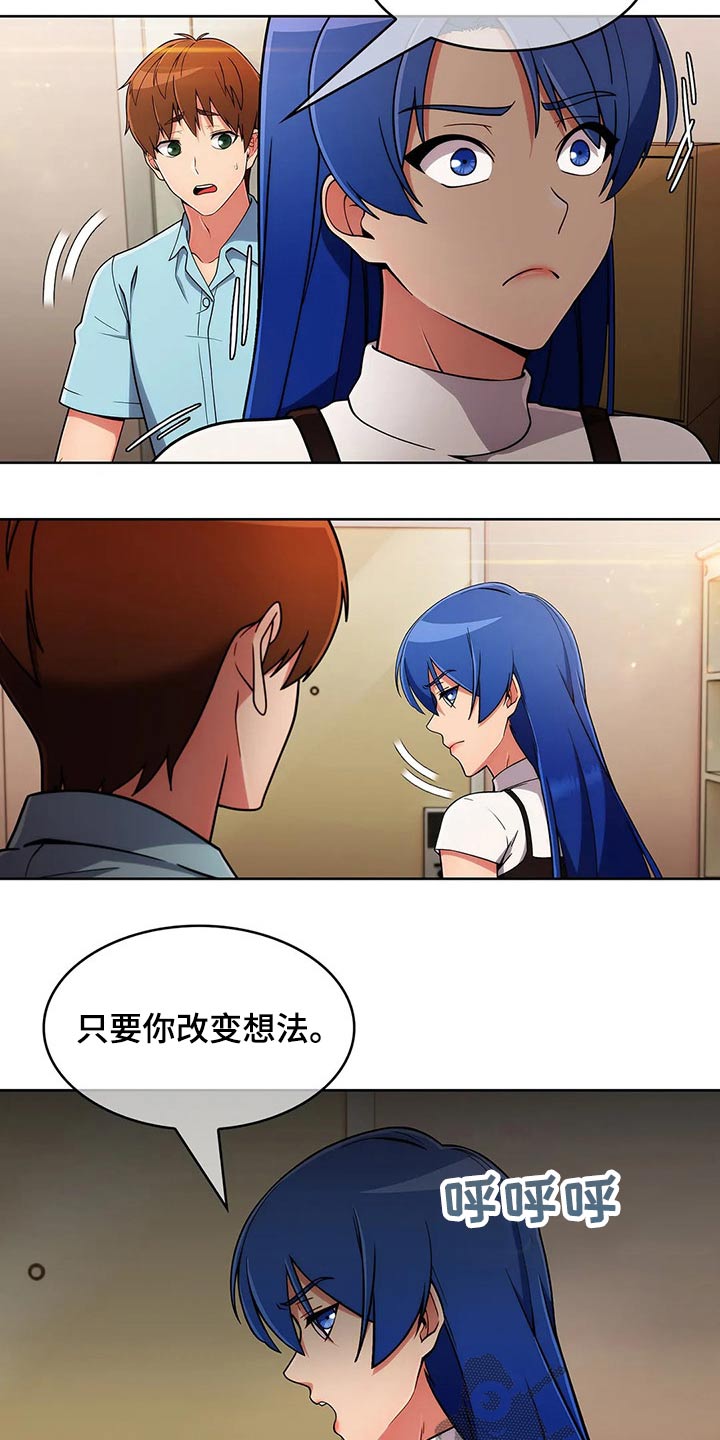 第76章：【第二季】条件14