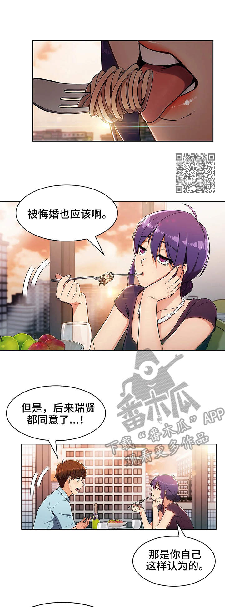 第13章：原因5
