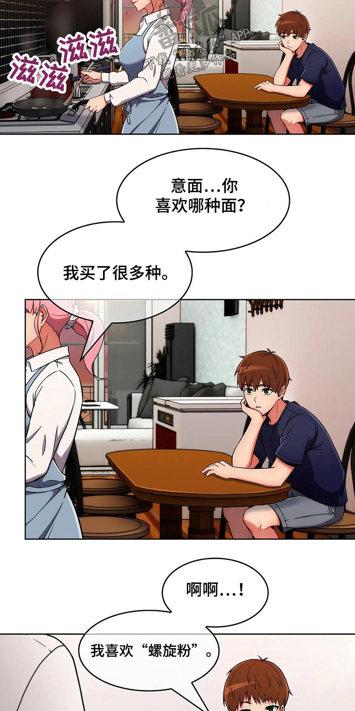 第64章：【第二季】煮面9