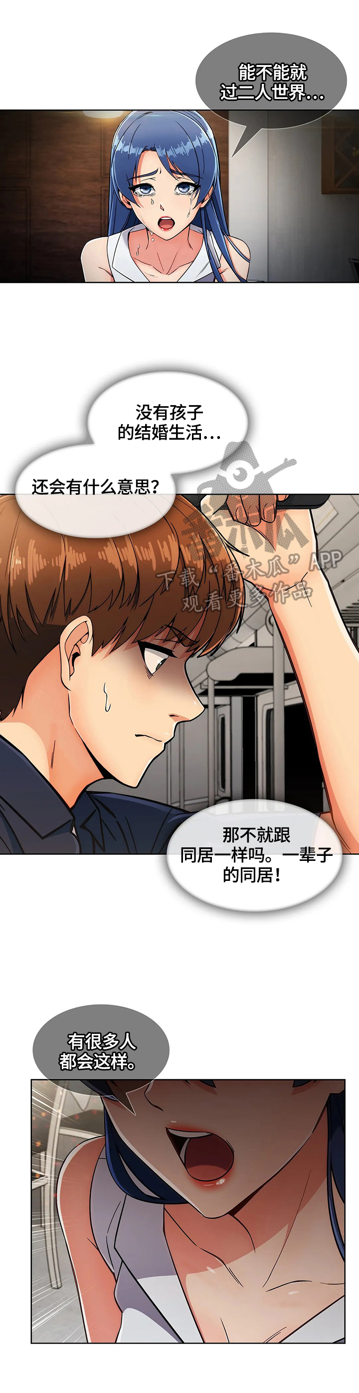 第34章：功能9