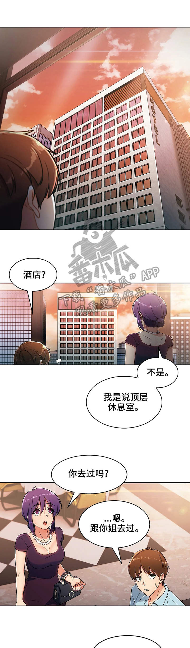 第14章：相似2