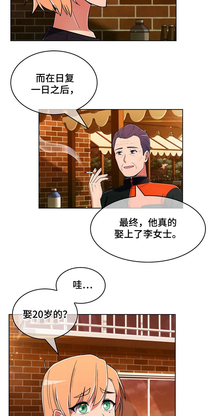 第92章：【第二季】追随12
