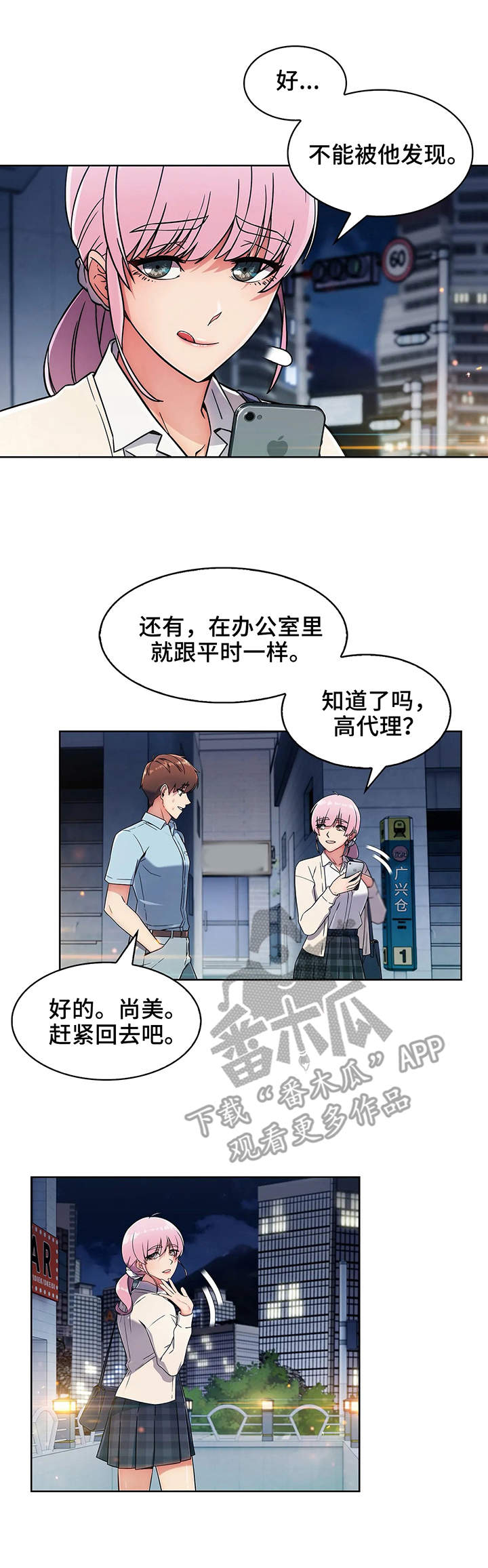 第10章：电话0