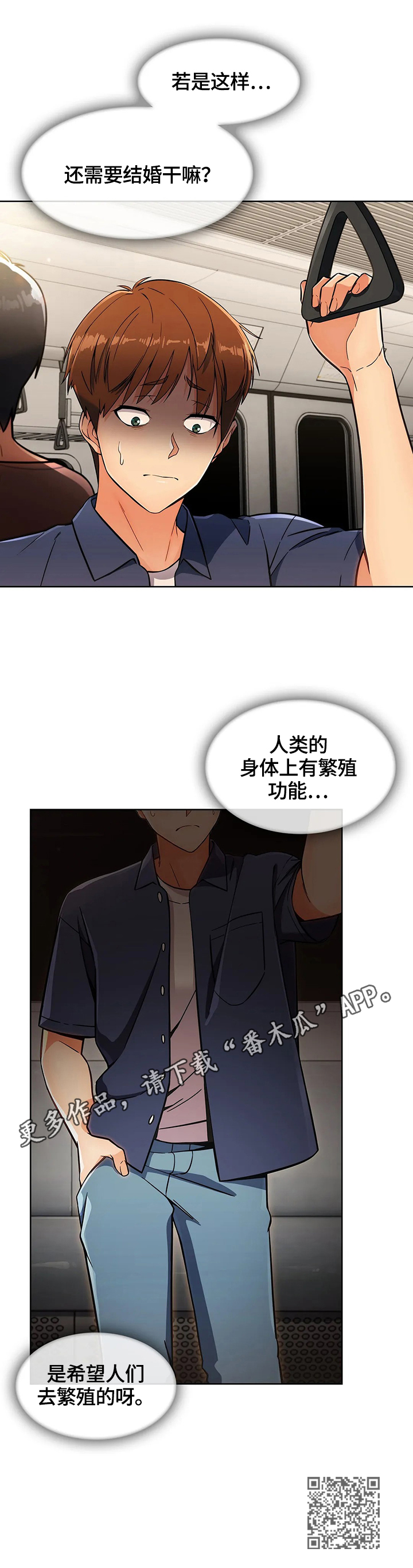第34章：功能10