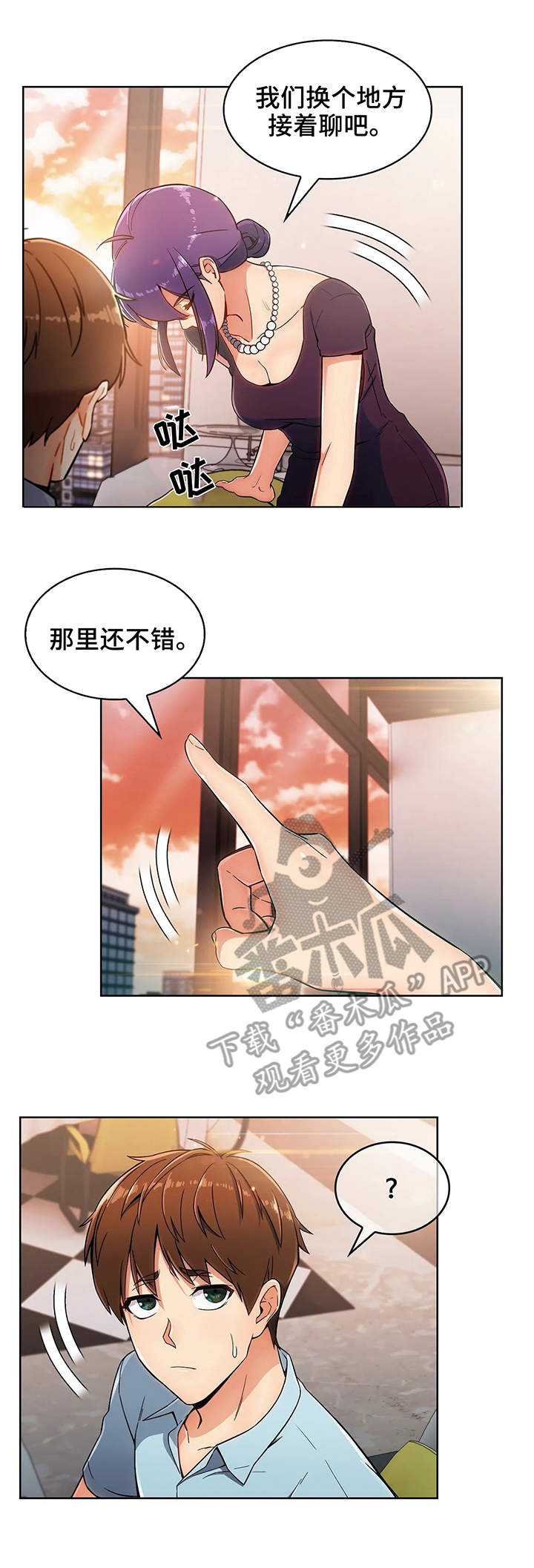 第14章：相似1