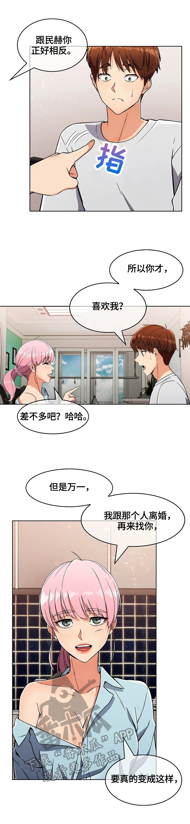 第41章：原因4