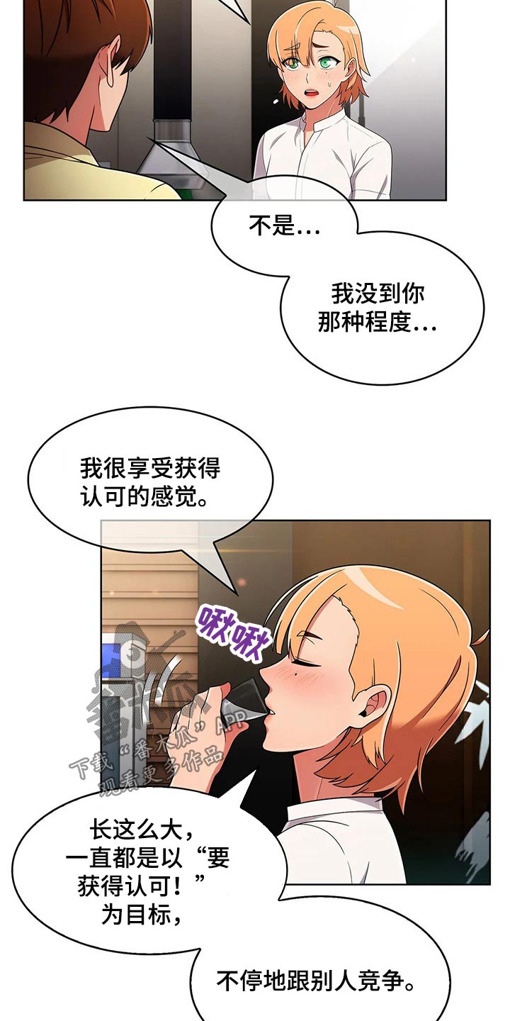 第79章：【第二季】目标12