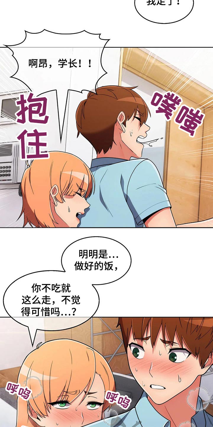 第72章：【第二季】跟随6