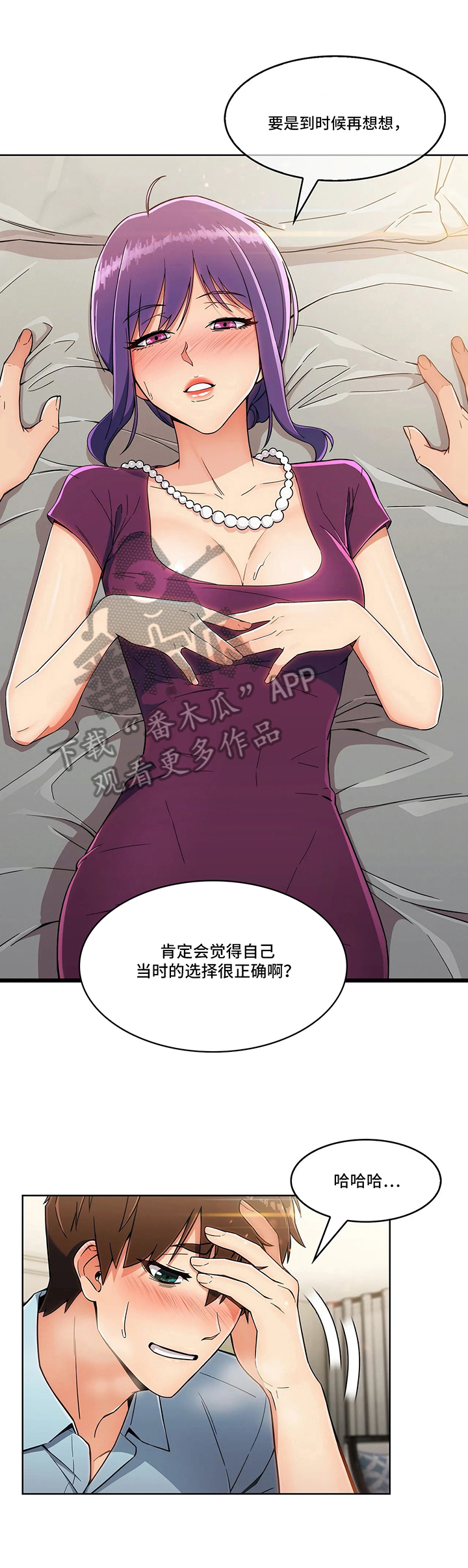 第18章：选择7
