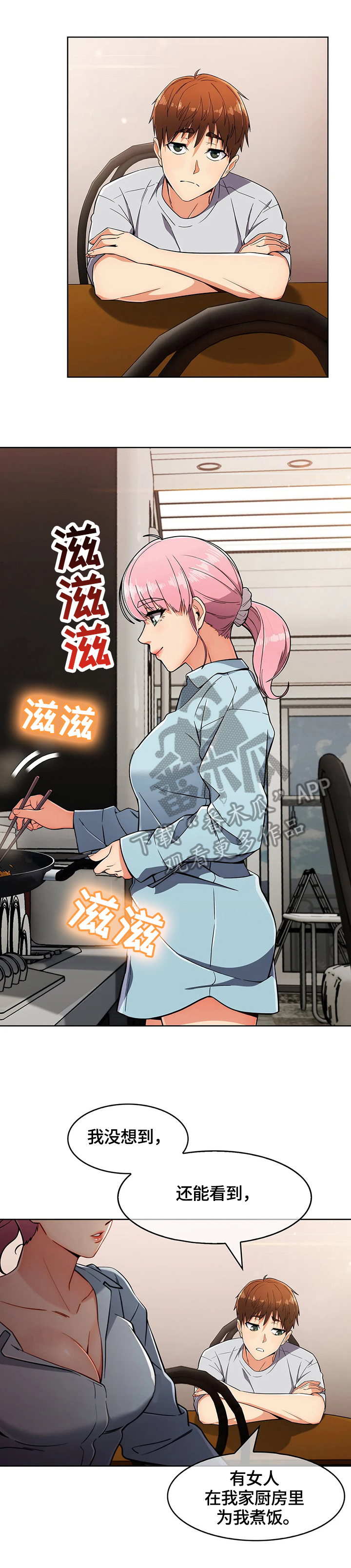 第37章：早餐7