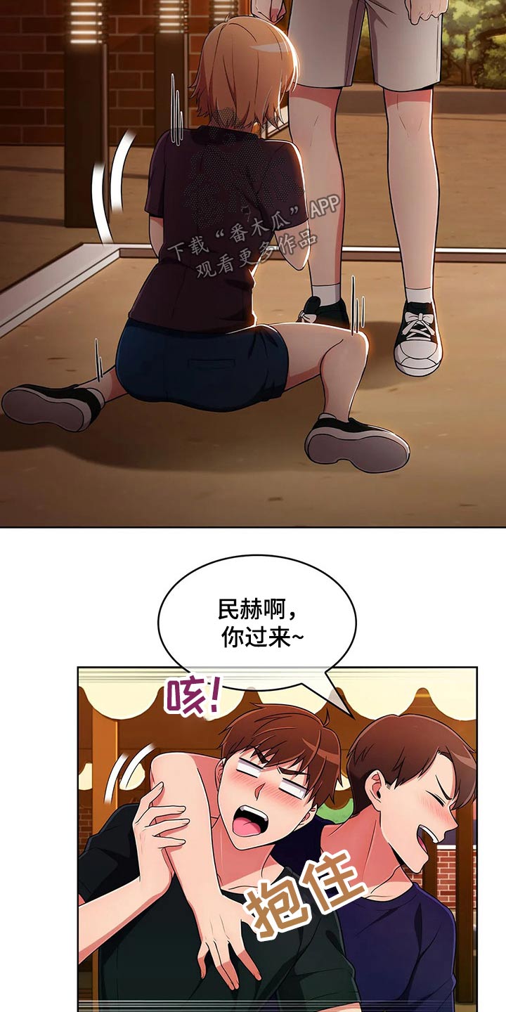 第94章：【第二季】伤心欲绝10