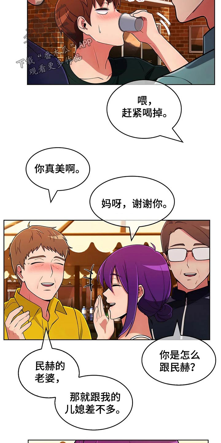 第94章：【第二季】伤心欲绝13